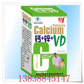 高鈣片鈣+鋅