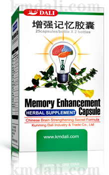 增強記憶膠囊