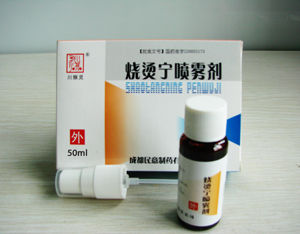 燒燙寧噴霧劑50ml