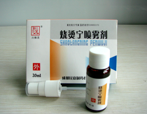 燒燙寧噴霧劑100ml