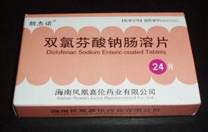 雙氯芬酸鈉腸溶片