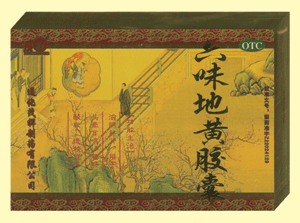 六味地黃膠囊(60粒)