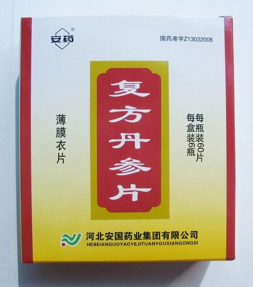 復(fù)方丹參片