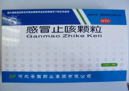 感冒止咳顆粒