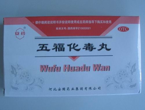 五?；就? /></td>
                              <td align=