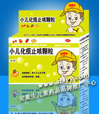 小兒化痰止咳顆粒
