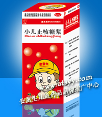 安童生系列-小兒止咳糖漿 快速祛痰,強力