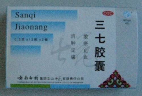 三七膠囊