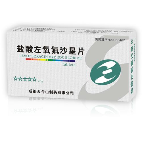 鹽酸左氧氟沙星片