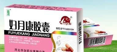 婦月康膠囊