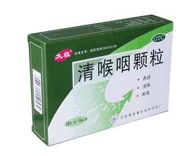 清喉咽顆粒
