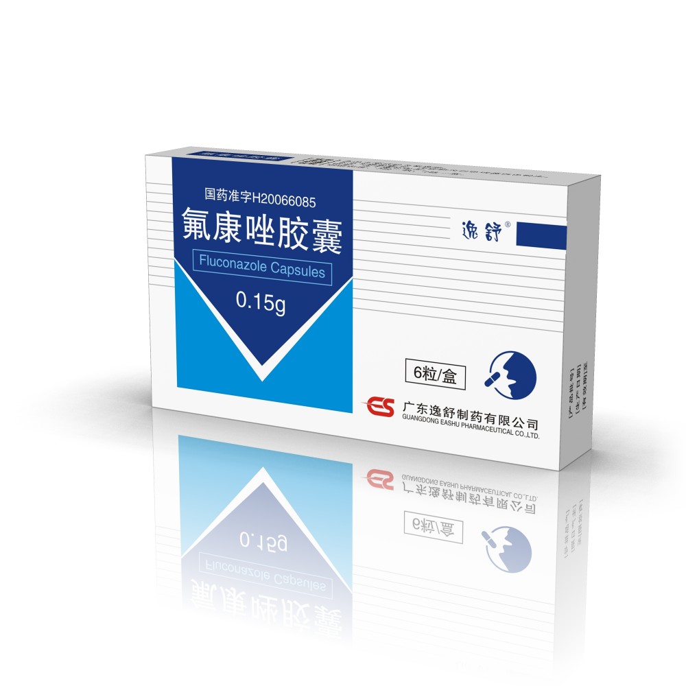 氟康唑膠囊