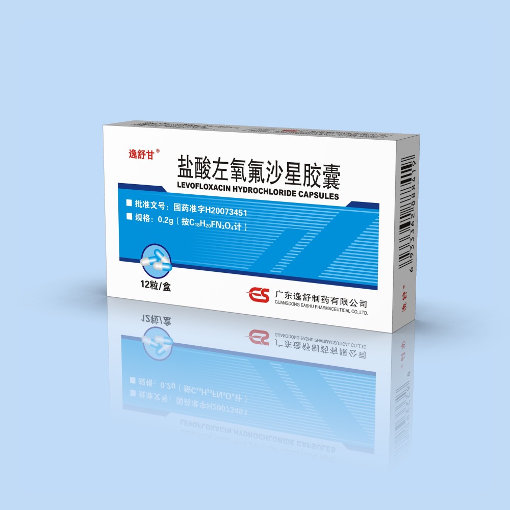 0.2g鹽酸左氧氟沙星膠囊
