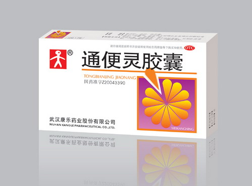 通便靈膠囊