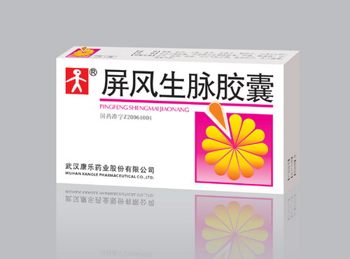 屏風(fēng)生脈膠囊