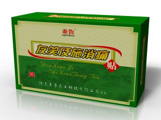 友笑及施消痛貼