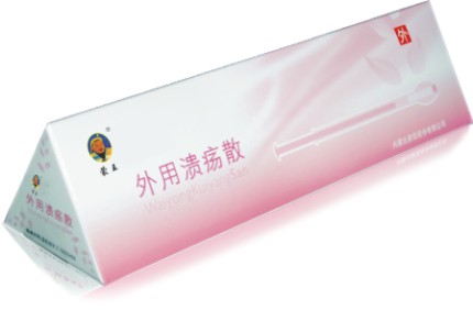 秀元(醫(yī)保***\中藥保護品種)