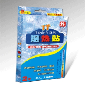 退熱貼