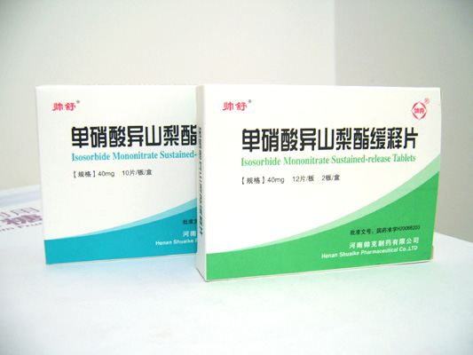單硝酸異山梨酯緩釋片