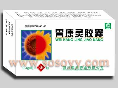胃康靈膠囊