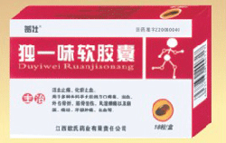 獨一味軟膠囊
