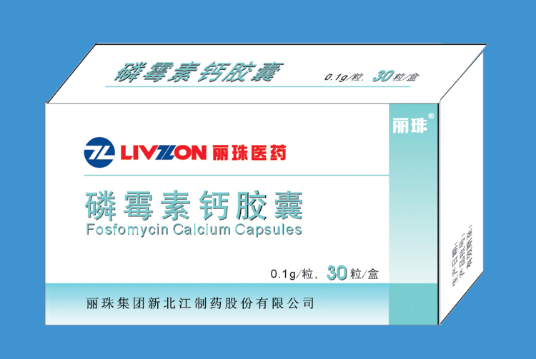 磷霉素鈣膠囊