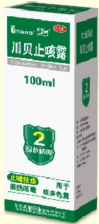 川貝止咳露