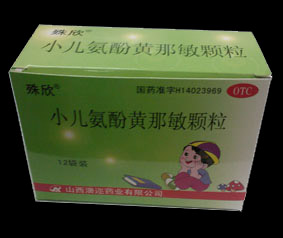 小兒氨酚黃那敏顆粒