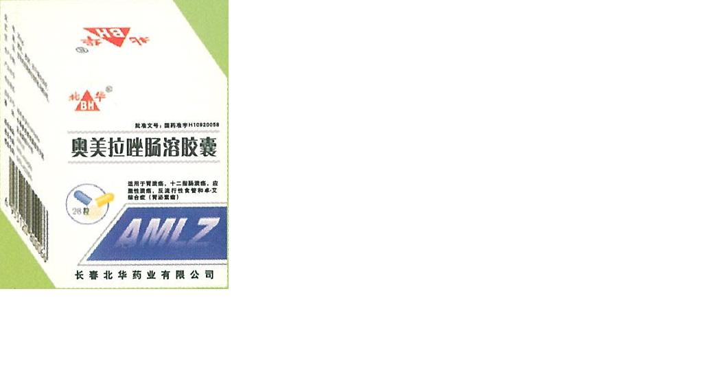 奧美拉唑腸溶膠囊