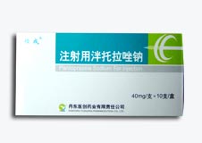 注射用泮托拉唑鈉