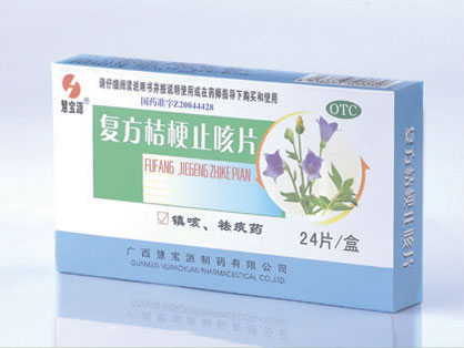 復(fù)方桔梗止咳片