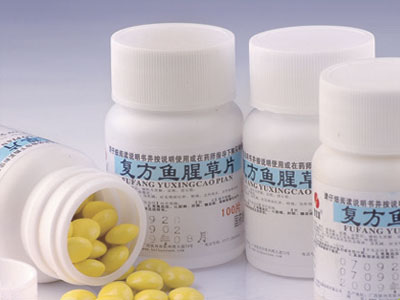 復(fù)方魚腥草片