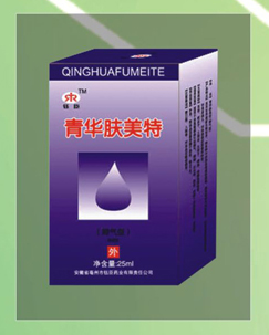 青華膚美特(腳氣型)
