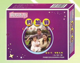 活力－鈣加鋅超能高鈣片組合