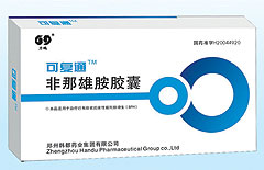 可復(fù)通（非那雄胺）膠囊（醫(yī)保）