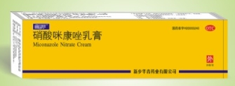 蘭思平（硝酸咪康唑乳膏）