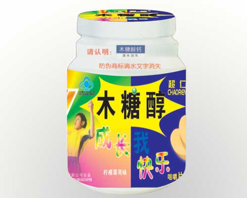 木糖醇成長快樂咀嚼片