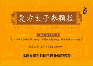 ***品種！健脾消食、益氣生津！