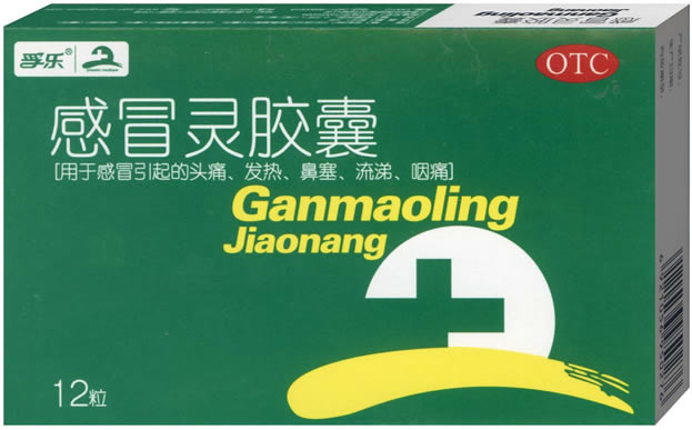 感冒靈膠囊
