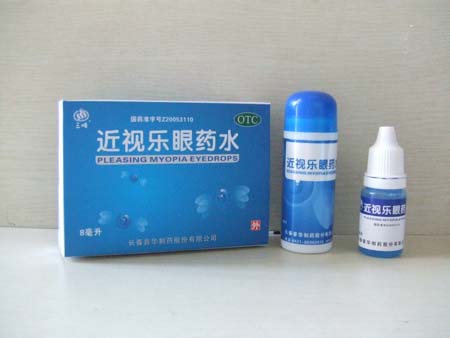 近視樂眼藥水