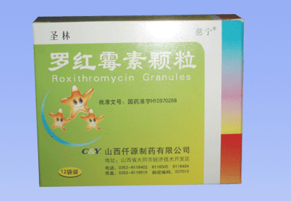 羅紅霉素顆粒