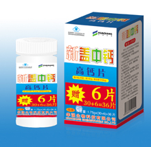 新蓋中鈣(高鈣型)