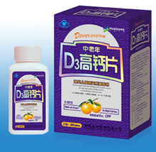 銀卡D3高鈣片(中老年)