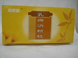 乳癖消顆粒