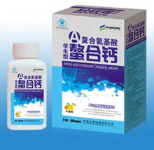 復合氨基酸螯合鈣(學生)