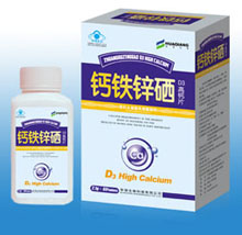 鈣鐵鋅硒D3高鈣片
