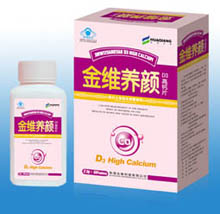 金維養(yǎng)顏D3高鈣片
