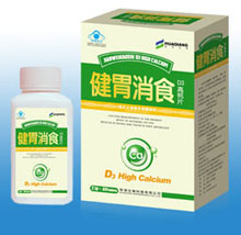 健胃消食D3高鈣片