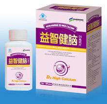 益智健腦D3高鈣片