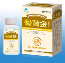 骨黃金D3高鈣片